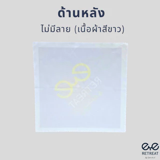 ผ้าเช็ดแว่น Premium Microfiber แท้ 💯% เช็ดสะอาด คุณภาพดี นำเข้าจากประเทศญี่ปุ่น