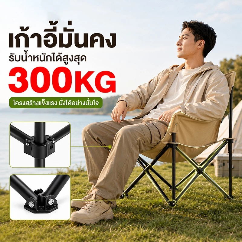 NIUYEAN ชุดโต๊ะเก้าอี้แคมป์ปิ้ง  โต๊ะแคมป์ปิ้งพับได้ พร้อมเก้าอี้สนาม พกพาสะดวก ปิกนิกกลางแจ้ง 90//120/150 thumbnail 5