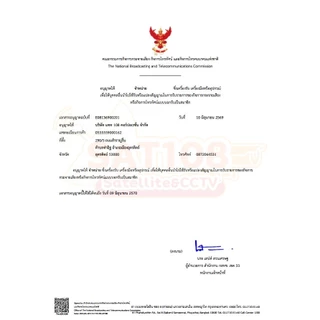 Infosat กล่องรับสัญญาณทีวีดาวเทียม รุ่น HD-Q168 2026 *แพ็ค 2 ตัว*