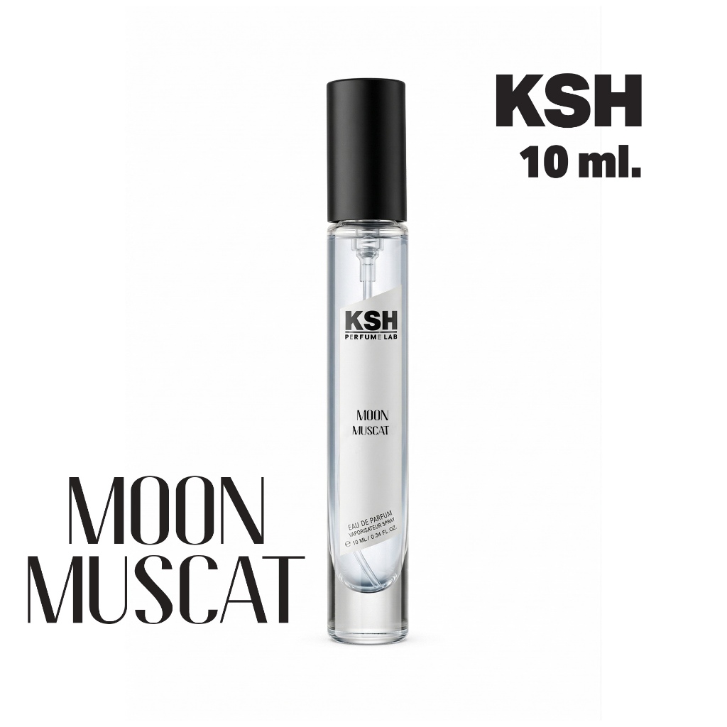 10ml Moon Muscat  กลิ่นองุ่นมัสคัท ไม่หวานเลี่ยน กลิ่นฉ่ำน้ำองุ่น ขยี้มีเอกลักษณ์ KSH Perfume