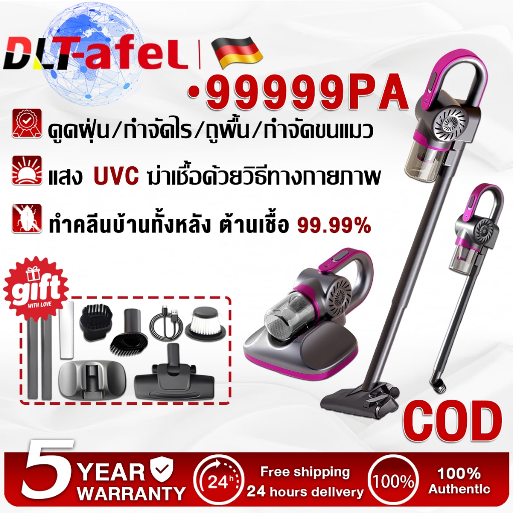 [รับประกัน 5 ปี]เครื่องดูดฝุ่นไร้สาย 7in1 ดูดฝุ่น/กําจัดไร 99.99% ระบบการกรอง 5 ชั้น เครื่องดูดไรฝุ่น เครื่องดูดฝุ่น