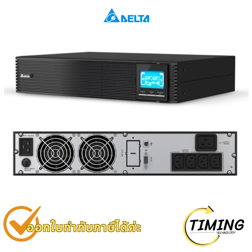 เครื่องสำรองไฟ (UPS) Delta  รุ่น RTG3-1K-3Y แบบ Online Double Conversion กำลังไฟ 1,000VA / 900W