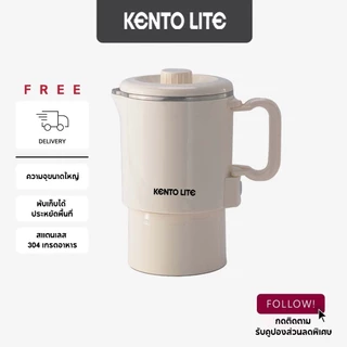 Kento Lite กาต้มน้ำไฟฟ้า 1000ML กาต้มน้ำพับมัลติฟังก์ชั่น ไฟฟ้าแบบพกพา ถอดออกได้ ทำความสะอาดง่าย