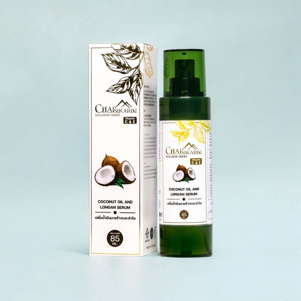 เซรั่มน้ำมันมะพร้าวและลำไย(Coconut oil and Longan Serum)