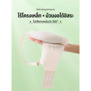 MiiOW บราไร้สาย ไร้โครง เจลลี่ซัพพอร์ต นุ่มเบา ไร้รอยต่อ เก็บทรงหน้าอก ใส่สบายทุกวัน AS2288