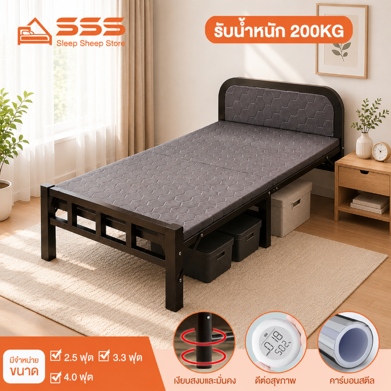 SSS เตียงพับ เตียงเดี่ยว รับน้ำหนักได้300KG อเนกประสงค์ ที่เก็บของแบบพับได้ เตียงพยาบาลในโรงพย