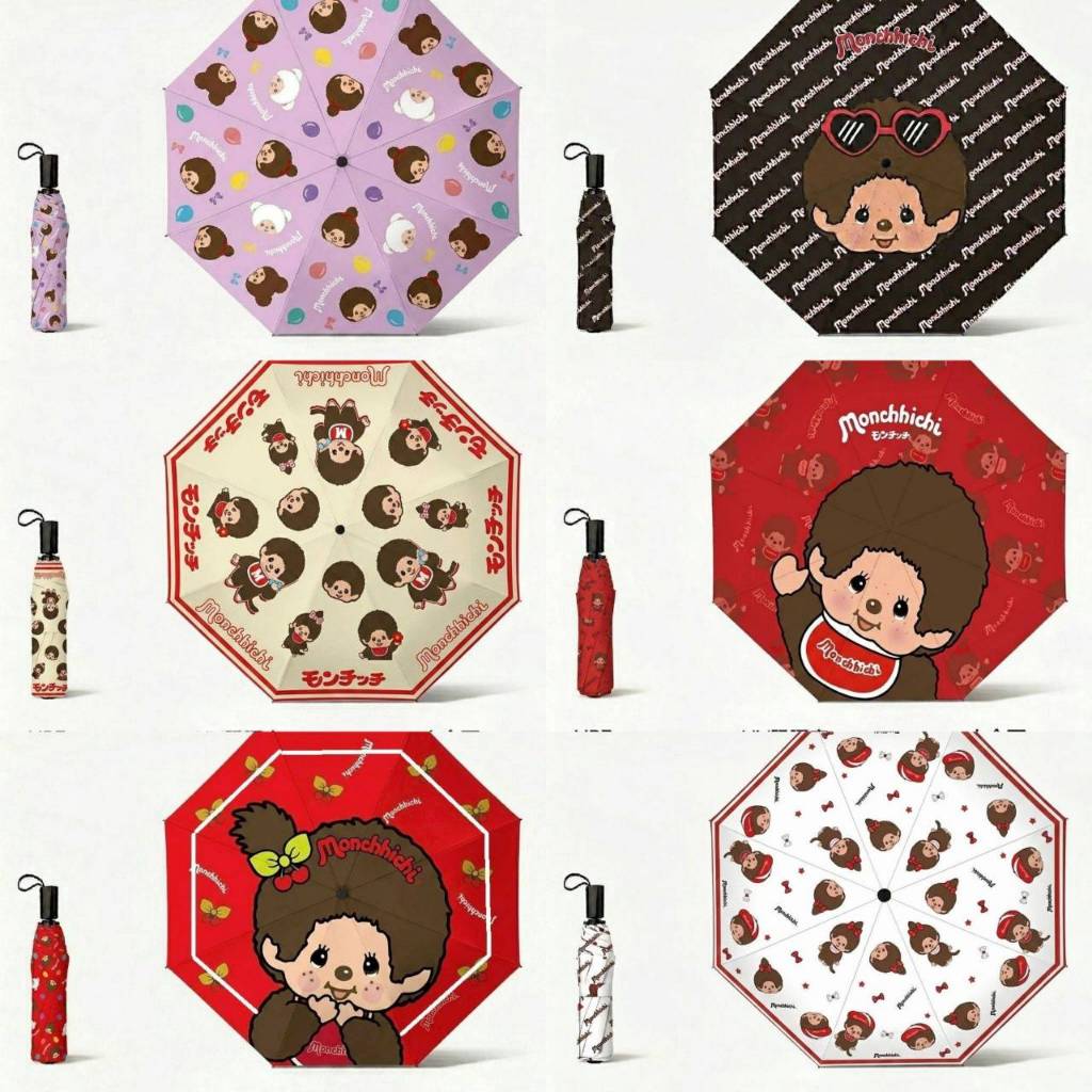 พร้อมส่ง🇹🇭🧸 ร่มพับแบบออโต้กันแดด กันฝน กัน UV ลายม่อนชิชิ สุดน่ารัก