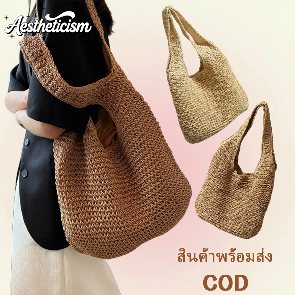 พร้อมส่ง🚚สไตล์เกาหลีใหม่กระเป๋าสานสีพื้น hobo งานแฮนด์เมดสุดประณีต กระเป๋าฤดูร้อนสำหรับไปเที่ยวทะเล COD