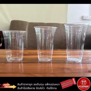 ส่งเร็ว! [50ใบ] แก้ว PET 16/20/22oz ปาก98mm ปลาคาร์ฟ/3A แยก ฝา98 เรียบ ฝาโดม ฝายกดื่ม วิปครีม แก้วพลาสติก แก้วกาแฟ