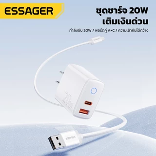 เครื่องชาร์จเร็วแบบพกพา PD20W มาพร้อมชุดสายชาร์จ A-C/C-C/A-L/A-Micro