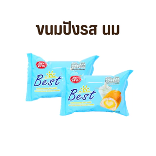 ขนมปังหมอนรสนม ตราMeiWei 1ลัง144ชิ้น รสชาติหอมหวานแป้งนุ่มชิ้นใหญ่ สัมผัสความฟินแบบใหม่
