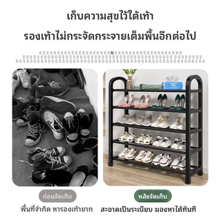 ชั้นวางรองเท้า ที่วางรองเท้า ชั้นเก็บรองเท้า ชั้นรองเท้า อเนกประสงค์ ชั้นวางสแตนเลส ถอด และปร