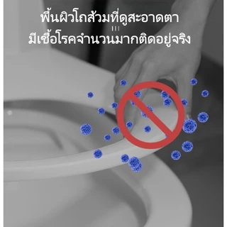 ที่ จับ ฝา ชักโครก ที่ จับ อเนกประสงค์ กันสกปรก สไตล์คิ้วท์ ตกแต่งห้องน้ำ
