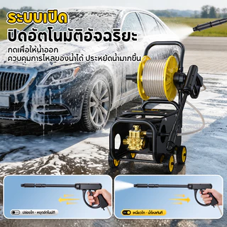 SOARFLY 6800Wเครื่องฉีดน้ำแรงดันสูง HOMEเครื่องล้างรถแรงดันสูง ดูดน้ำอัตโนมัติ พร้อมม้วนสายในตัว