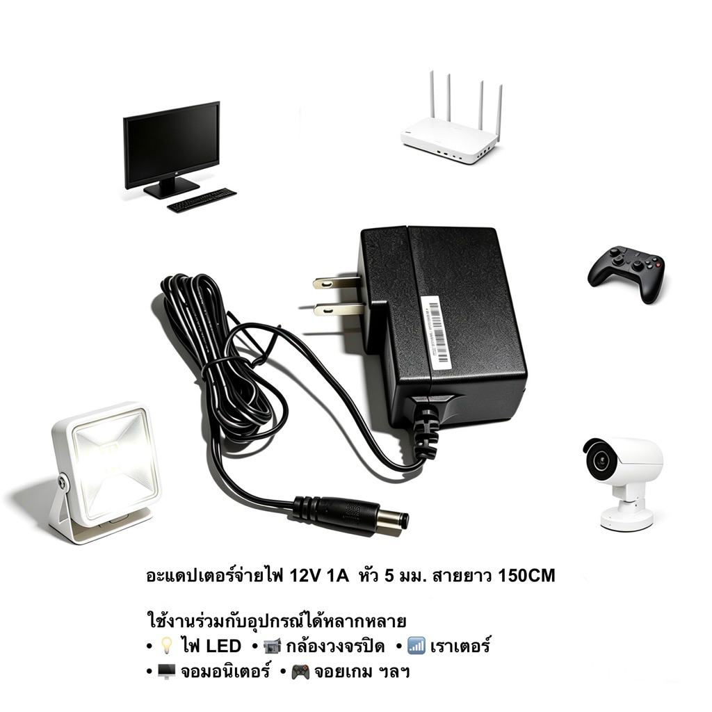 อะแดปเตอร์แปลงไฟ LEI MU12AB120100-A1 DC12V 1A
