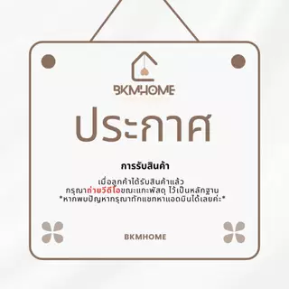 BKMHOME ราวตากผ้า มีล้อเลื่อน รุ่นราวสนาม 9 เส้น