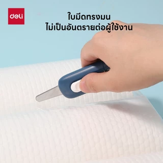 คัตเตอร์พกพา Deli รุ่น M590 สำหรับแกะพัสดุ เลื่อนเก็บได้ (สีขาว)(จำหน่าย 1 เล่ม)