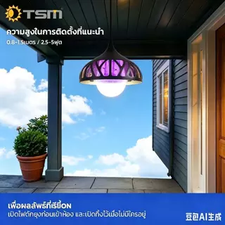 หลอดไฟดักยุง LED 15W แสงไฟสีม่วง ไฟล่อยุง 2in1 ขั้วE27 ปรับได้ 3 โหมด ไฟดักยุง รุ่น TSM-320