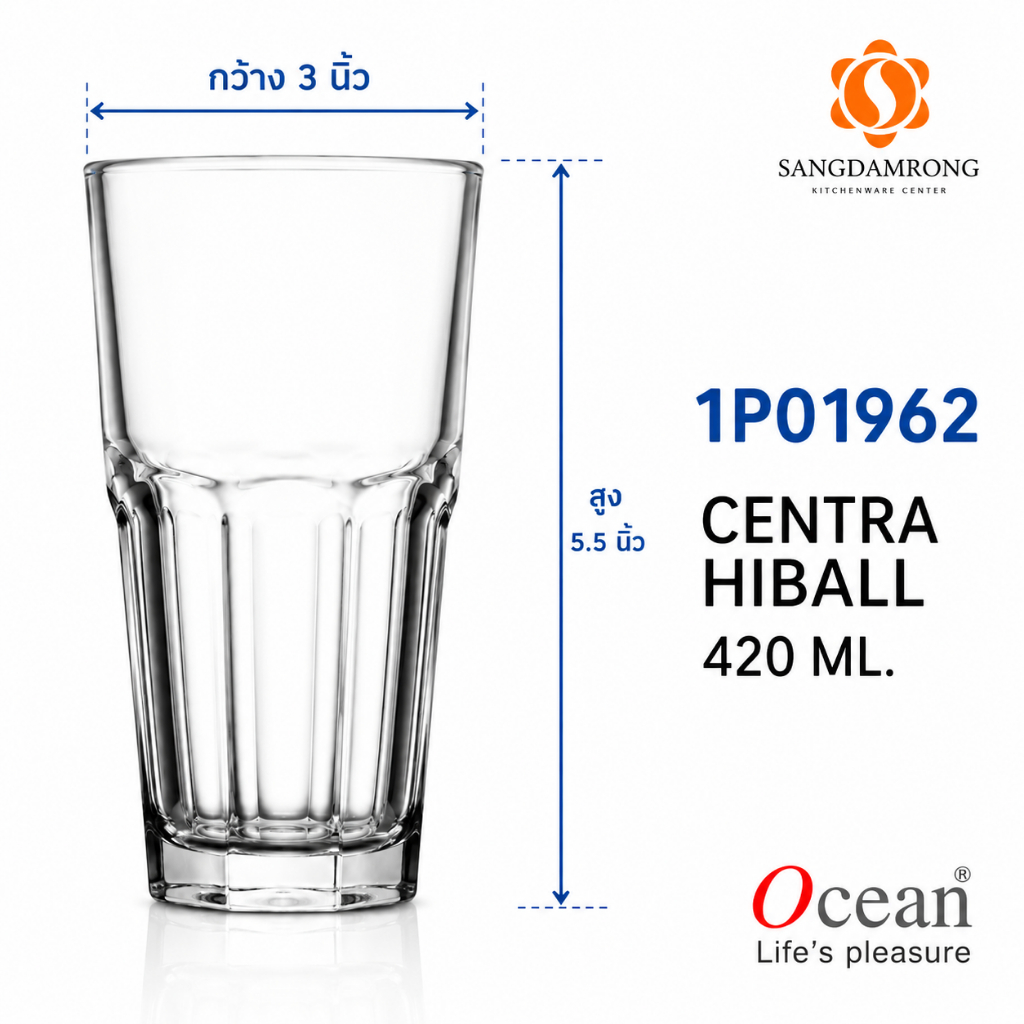Ocean แก้ว Centra Hi Ball P1962 420 ml 14 3/4 ออนซ์ เก็บเงินปลายทางได้ มีของพร้อมส่ง!