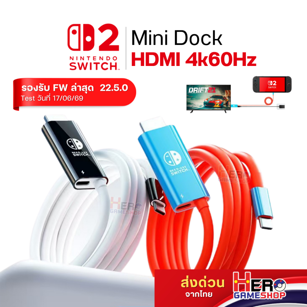 [Switch2] Mini Dock Type-C to HDMIต่อขึ้นจอ📺Switch2/NSv1v2/ Oled/ด๊อค/SD/ROG/มือถือType C FWล่าสุด 22.5.0 พร้อมส่งจากไทย