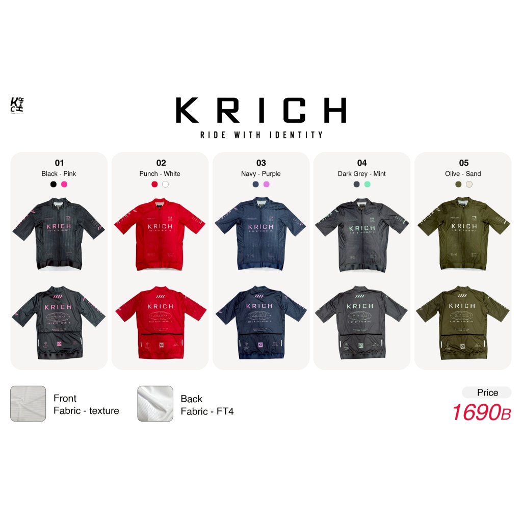 เสื้อปั่นจักรยานPerformanceที่ออกแบบมาเพื่อการขี่จริง ด้วยเนื้อผ้าคุณภาพสูง ระบายดี แห้งไวและทรงกระชับตามหลักแอโรไดนามิก
