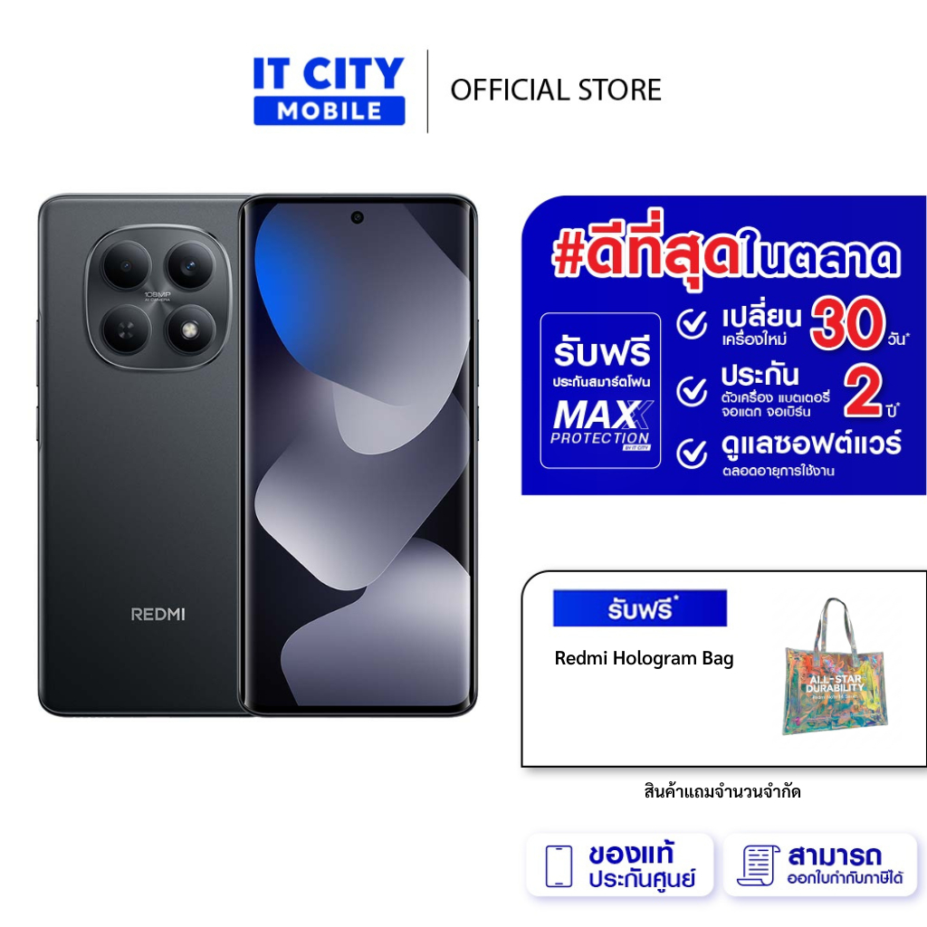 สมาร์ทโฟน XIAOMI Redmi Note 15 4G (8+256GB) จอ 6.77" 120Hz กล้อง 108MP แบต 6000mAh รับประกัน 2 ปี