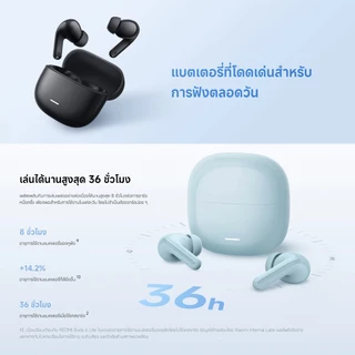 [NEW] Xiaomi Redmi Buds 6/8 Lite Wireless Bluetooth Earphone หูฟังบลูทูธไร้สาย ตัดเสียงรบกวนล้ำลึก เวลาเล่นสูงสุด 38h