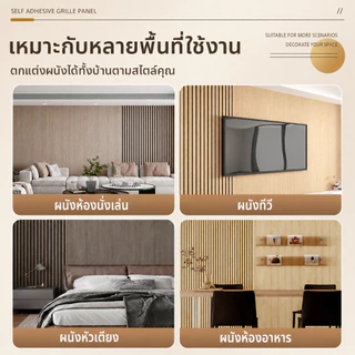 วอลเปเปอร์ติดผนัง 3D หนา 3มม. ลายไม้ PVC สติ๊กเกอร์ติดผนังมีกาวในตัว 60x300cm ติดง่าย กันชื้น ห้องนอน