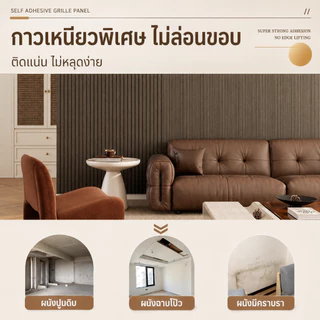 วอลเปเปอร์ติดผนัง 3D หนา 3มม. ลายไม้ PVC สติ๊กเกอร์ติดผนังมีกาวในตัว 60x300cm ติดง่าย กันชื้น ห้องนอน
