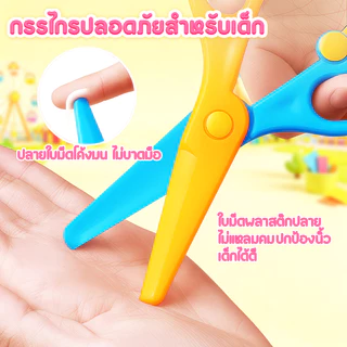 แถมฟรีกรรไกร! ชุดตัดกระดาษทำมือ DIY สำหรับเด็กอนุบาล เสริมพัฒนาการ ของเล่นฝึกฝน ของขวัญเด็กน่ารัก