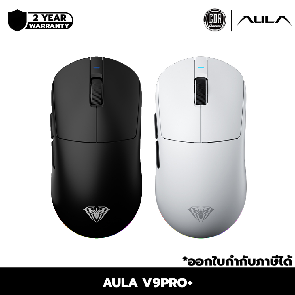 AULA V9Pro+ 8K Wireless Mouse PAW3950 42,000 DPI | รับประกัน 2 ปี