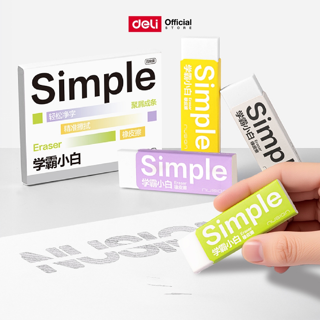 ชุดยางลบSimple Nusign Deli รุ่น NS1752 หนาเพียง 7 มม. ลบสะอาด เศษน้อย (จำหน่าย 1 ชุด)