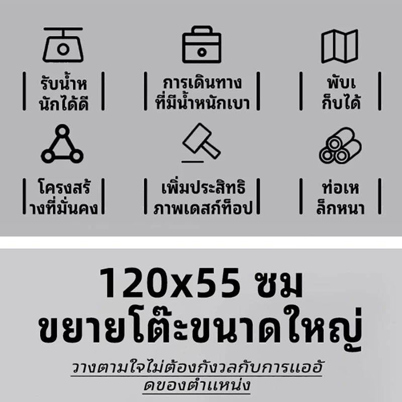 โต๊ะพับได้ โต๊ะแคมป์ปิ้ง โครงอลู มิเนียมรับน้ำหนักได้200KG โต๊ะเอนกประสงค์ โต๊ะพกลางแจ้งแบบพกพา thumbnail 8