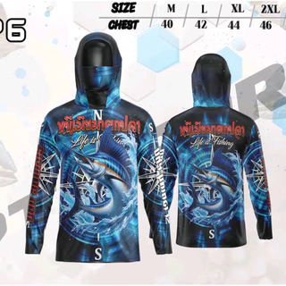 เสื้อตกปลาคำคมมีฮู้ดเเละผ้าบัพเท่ๆ กันเเดดกัน uv ครบจบในตัวเดียว