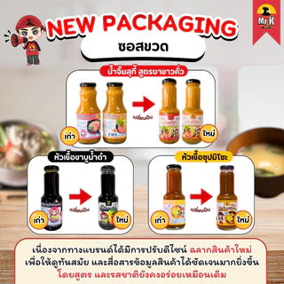 ซอสญี่ปุ่น ซอสเกาหลี มีอะไรบ้าง น้ำจิ้มญี่ปุ่น Dipping sauce