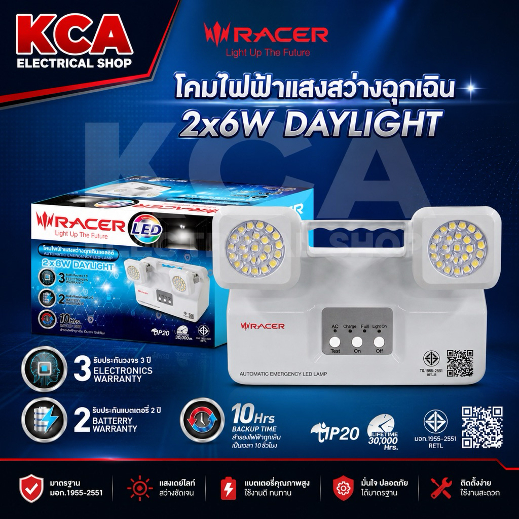 โคมไฟฉุกเฉิน LED RACER รุ่น RESCUE 2x6W สีขาว
