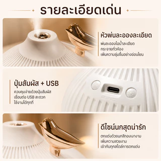 เครื่องทำความชื้น 300ML เครื่องพ่นไอนำ เครื่องหอม ใส่น้ำมันหอมระเหยอโรม่า น้ำหอมอโรม่า