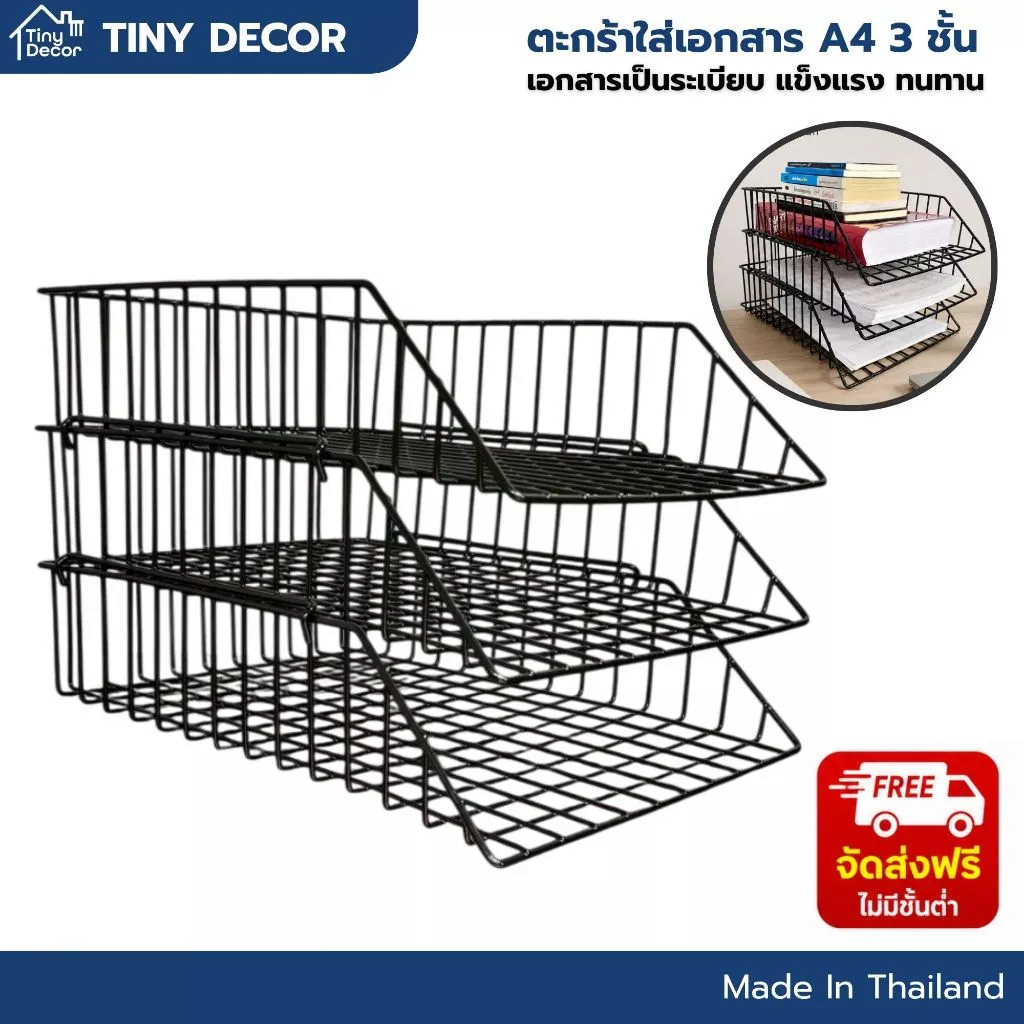 [Tiny Decor] ถาดใส่เอกสาร A4 ตะกร้าใส่เอกสารลวดเคลือบพลาสติก 3 ชั้น หนาพิเศษ แข็งแรง ทนทาน