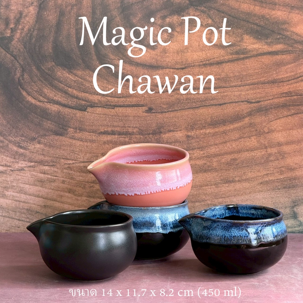 ถ้วยมัทฉะ Matcha Bowl ถ้วยมัทฉะเซรามิค Chawan Ceramic สินค้าผลิตในไทย ตี Cold Whisk ได้ ความจุ 450 ml - AT1CE