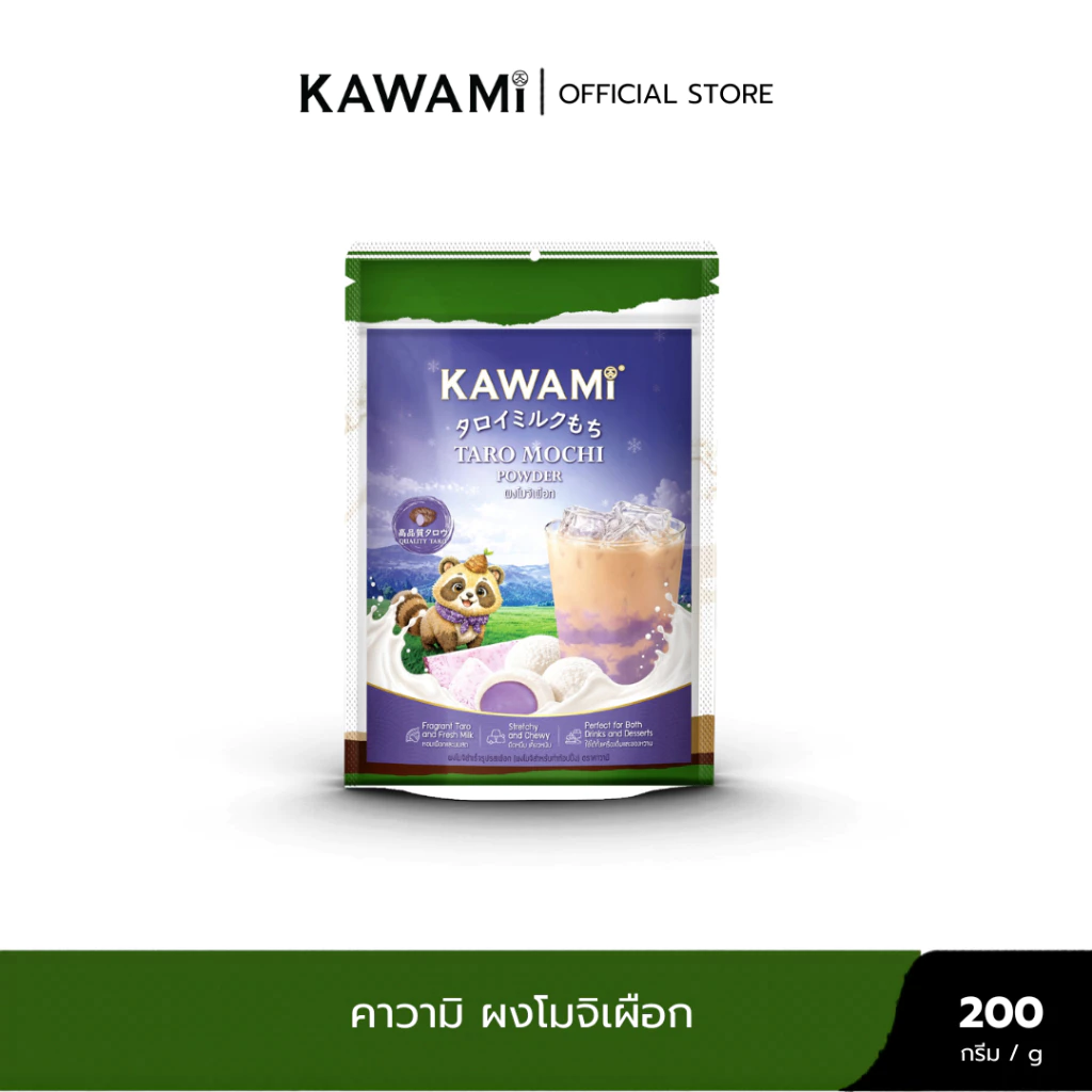 คาวามิผงโมจิเผือก (200 กรัม) KAWAMI TARO MOCHI POWDER SIZE 200 g. ผงโมจิสำเร็จรูป/ผงโมจิชนิดผง