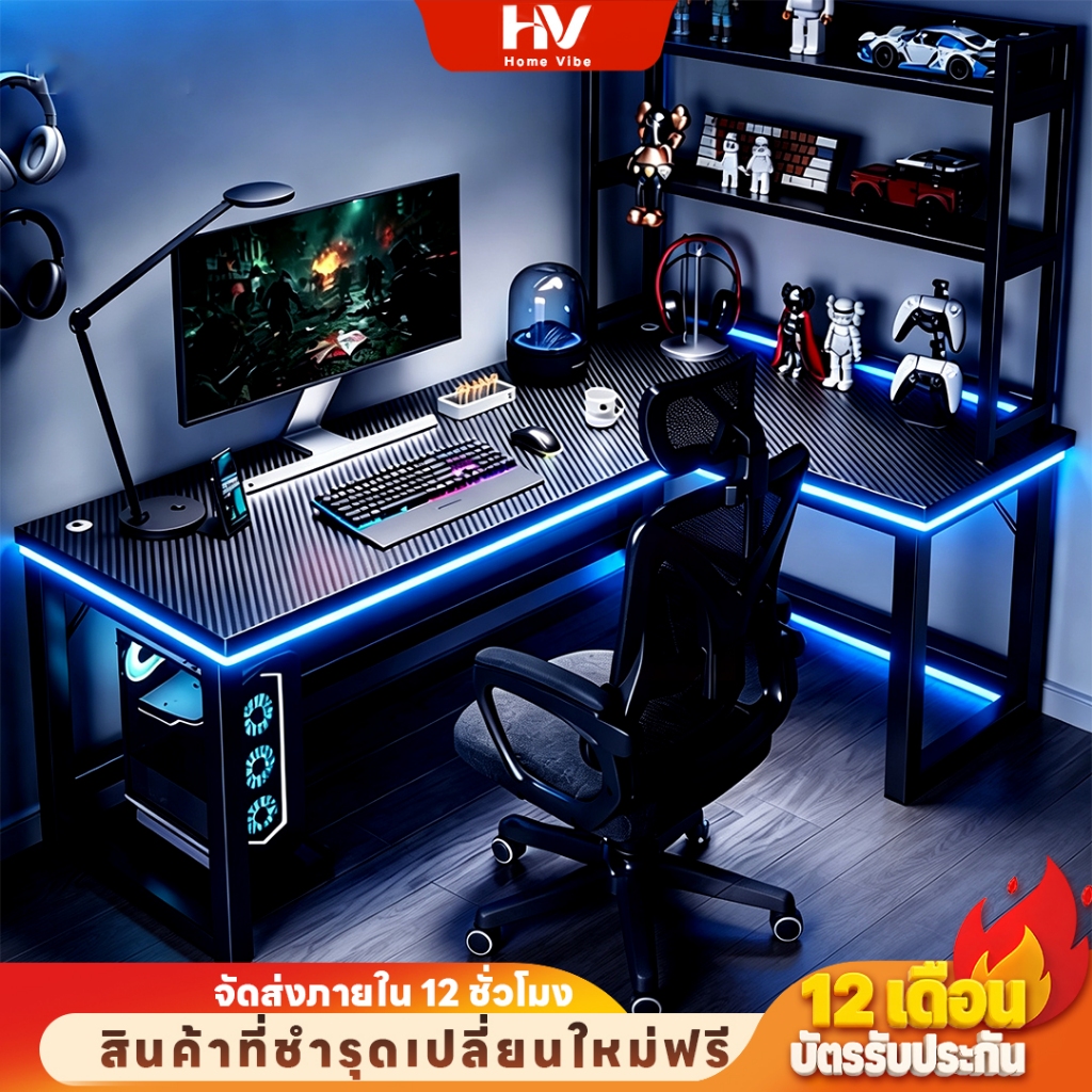 รูปตัว L โต๊ะมุม ดีไซน์โครงเหล็กหนา โต๊ะหนังสือ ห้องนอน Gaming Table ดีไซน์สไตล์เกมมิ่ง Computer Desk