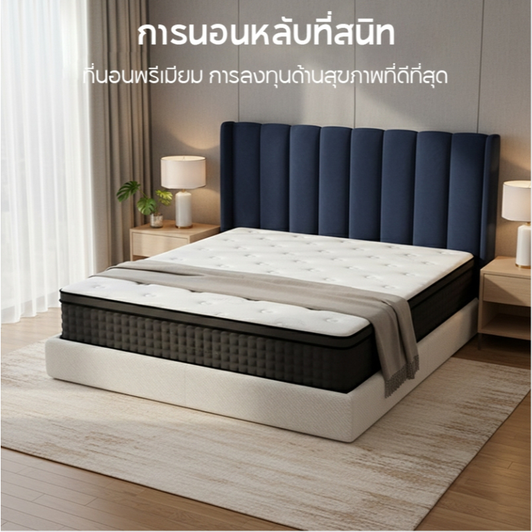 KUCADI ที่นอนสปริงพรีเมียม 13นิ้ว ผ้าไหมไอซ์ เย็นสบาย นุ่มแน่น รองรับหลัง ไม่ยุบตัว