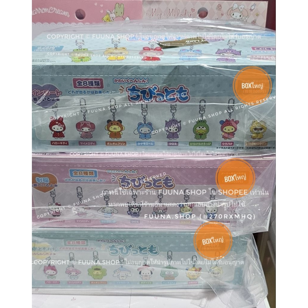 [🍀วันที่จัดส่งดูที่ตัวเลือก 🍀] box ใหญ่ พวงใบโคลเวอร์  ที่ห้อยมือถือ cinnamoroll กิ๊บใบโคลเวอร์  ของแท้จากญี่ปุ่น