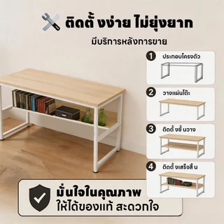 UL โต๊ะคอมพิวเตอร์ 2ชั้น 80/100/120cm โต๊ะคอมพิวเตอร์โต๊ะทํางาน ของตกแต่งห้อง โต๊ะแต่งหน้า สไตล์โมเดิร์น