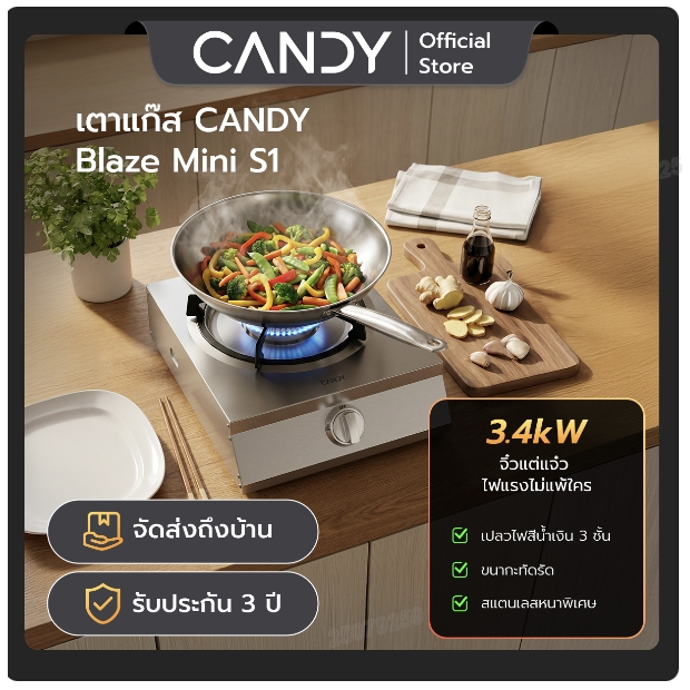 Candy เตาแก๊ส 2 หัว ขนาด 71 ซม. ไฟแรง 3.5KW เตาแก๊สตั้งโต๊ะ ประหยัดแก๊ส รุ่น CND-MLCTS3 รับประกัน 3 ปี เตาแก๊สตั้งโต๊ะ