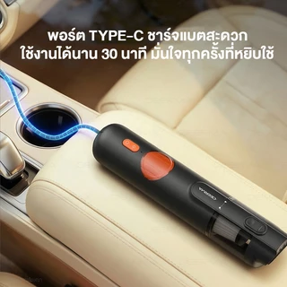 Deerma XC01 เครื่องดูดฝุ่นไร้สาย เครื่องดูดฝุ่นในรถ พกพาสะดวก แรงดูด 7,500Pa น้ำหนักเบา 0.4kg อเนกประสงค์ 6-in-1