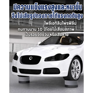 （COD）ขาตั้งเครื่องซักผ้า ขารองตู้เย็น ปรับระดับได้ ยกสูง กันสั่น กันลื่น รับน้ำหนักดี ฐานแข็งแรง เหมาะกับเครื่องใช้ไฟฟ้า
