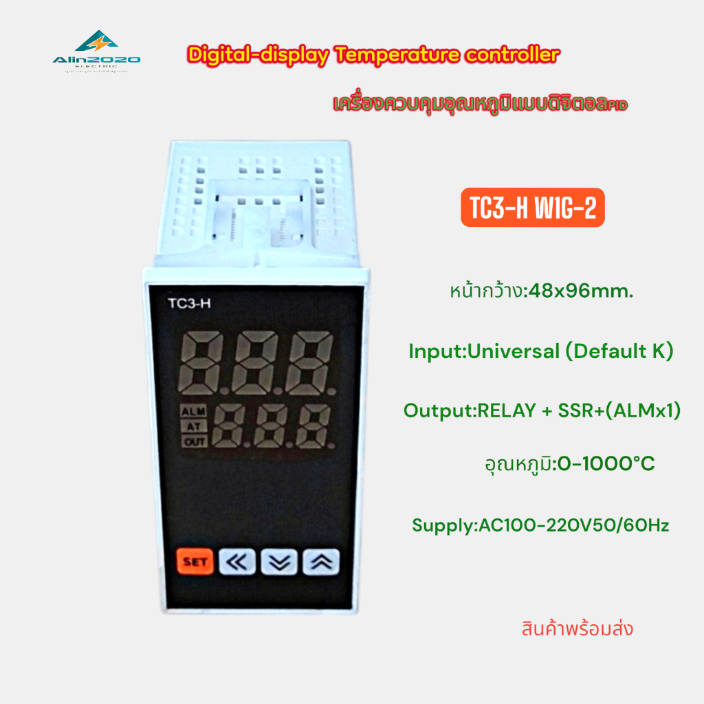 เครื่องควบคุมอุณหภูมิแบบดิจิตอล48x96mm รุ่น:TC3-H W1G-2 100-240VAC,Input:Universal(Default K-30-999°