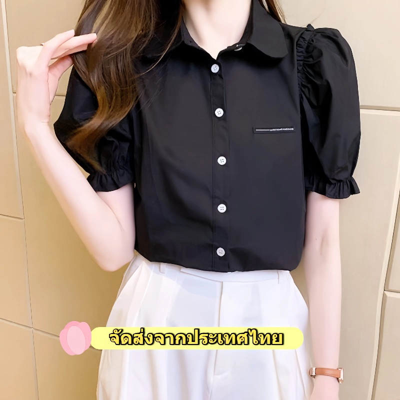 🚚พร้อมส่งจากไทย แขนฟองฝรั่งเศสแขนสั้นสีดำเสื้อผู้หญิง พลัสขนาด Workwear สำหรับผู้หญิง