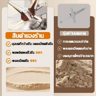 【รับประกัน 1 ปี】เครื่องบด 800W ใบมีดคม8ใบ บดละเอียด3 วินาที สแตนเลสเกรดอาหาร 304 เครื่องบดอาหาร เครื่องบดพริก กาแฟ เครื